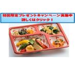 MFSタンパク制限食C６食肉コース...