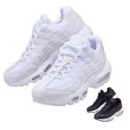 NIKE ナイキ W AIR MAX 95 エアマックス DH8015 100 / 001 レディース スニーカー ホワイト 白 ブラック 黒