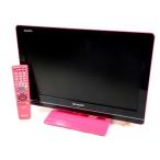 【中古】 SHARP シャープ AQUOS LC-19K5 P 液晶テレビ 19V型 ピンク K2582643