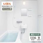 LIXIL Lixil li Novio Fit многоквартирный дом для B модель 1116 размер основа основная спецификация ванная система ванна преобразование предварительный расчет бесплатная доставка [ сборка упаковка ]