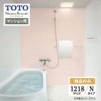 TOTO Mansion Remodel многоквартирный дом li модель многоквартирный дом для основа основная спецификация 1218 размер WY серии N модель ванна преобразование включая доставку [ товар только ]
