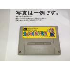 スーパーマリオコレクション