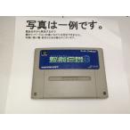 中古C★特設/聖剣伝説3★スーパーファミコンソフト