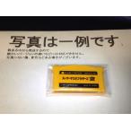 中古C★ファミコンミニ スーパーマリオブラザーズ2★ゲームボーイアドバンスソフト