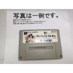 AB★新桃太郎伝説★スーパーファミコンソフト
