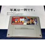 SFC 幽遊白書 特別編 （ソフトのみ） スーパーファミコン スーファミ