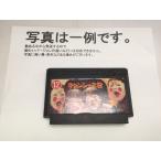 中古C★キョンシーズ2★ファミコンソフト