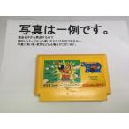 中古C★ダイナマイトボウル★ファミコンソフト
