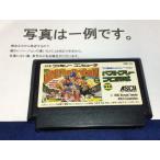中古C★ベストプレープロ野球2★ファミコンソフト
