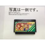 C★ラサール石井のチャイルズクエスト★ファミコンソフト