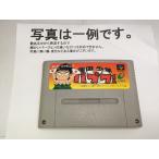 南国少年パプワくん/スーパーファミコン /中古/箱・説明書あり