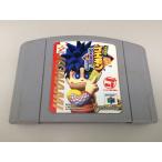 中古C★がんばれゴエモン -ネオ桃山幕府のおどり-★NINTENDO64ソフト