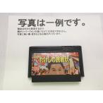 中古C★たけしの挑戦状★ファミコンソフト