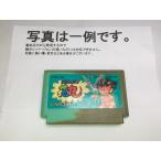 仮面の忍者 花丸/ファミコン /中古/箱・説明書あり