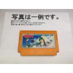 うる星やつら ラムのウエディングベル/ファミコン /中古/箱・説明書あり