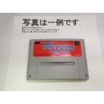 中古C★スーパーテトリス2+ボンブリス★スーパーファミコンソフト