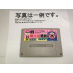 中古C★桃太郎電鉄HAPPY★スーパーファミコンソフト