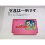 中古C★スーパー桃太郎電鉄★ファミコンソフト
