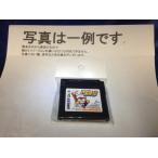 中古C★パワプロクンポケット★ゲームボーイソフト
