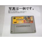 AB★ザ・グレイトバトル３★スーパーファミコンソフト
