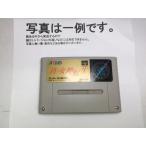 AB★真・女神転生★スーパーファミコンソフト