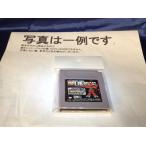 GBソフト メダロットパーツコレクション2