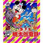 中古C★スーパー桃太郎電鉄★ゲームボーイソフト