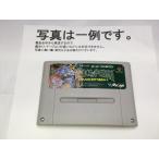 SFC プリンスオブペルシャ ソフトのみ 箱取説なし カセット スーパーファミコン ニンテンドー レトロゲーム 中古