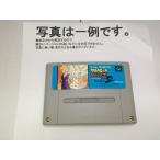 ドラゴンボールZ 超武闘伝2/スーパーファミコン