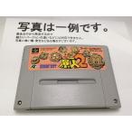 超原人2（スーパーファミコン）