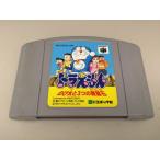 中古C★ドラえもん のび太と3つの精霊石★NINTENDO64ソフト