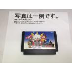 AB★悪魔城すぺしゃる ぼくドラキュラくん★ファミコンソフト