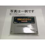 A★伝説のオウガバトル★スーパーファミコンソフト