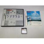 中古A★ラブプラス★ニンテンドーDSソフト