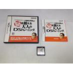  б/у A*..... взрослый DS tray человек k* Nintendo DS soft 