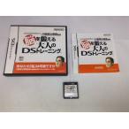  б/у A*..... взрослый DS tray человек k* Nintendo DS soft 