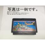 FC ファミコン ドラゴンスレイヤー4
