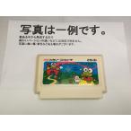 C★けろけろけろっぴの大冒険★ファミコンソフト