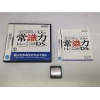  б/у A* взрослый здравый смысл сила тренировка * Nintendo DS soft 
