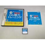  б/у A*DS глаз сила тренировка * Nintendo DS soft 