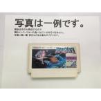 中古C★マグマックス★ファミコンソフト