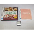  б/у A* здоровье отвечающий . рецепт 1000 DS.. полное собрание сочинений * Nintendo DS soft 