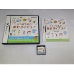  б/у A*.... мой дом итого dia Lee * Nintendo DS soft 