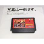中古C★飛龍の拳2 ドラゴンの翼★ファミコンソフト
