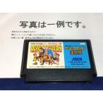 ダービースタリオン全国版/ファミコン