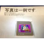 中古C★熱血硬派 くにおくん 番外乱闘編★ゲームボーイソフト