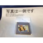 GB ボンバーマン コレクション （ソフトのみ） ゲームボーイ