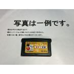 中古C★合格ボーイS.GBA 漢字・計算★ゲームボーイアドバンスソフト