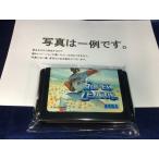 中古C★スーパーリーグ★メガドライブソフト
