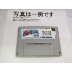 ボンバザル/スーパーファミコン